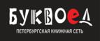 Скидка 5% для зарегистрированных пользователей при заказе от 500 рублей! - Рузаевка